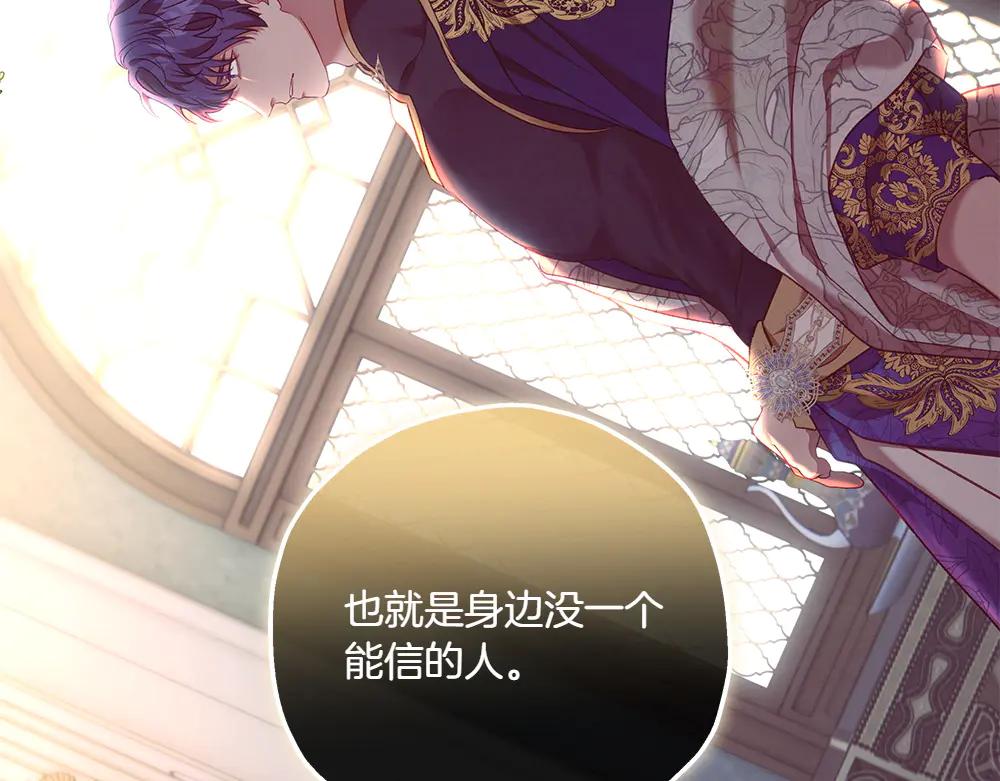 第44话 贴身保护41