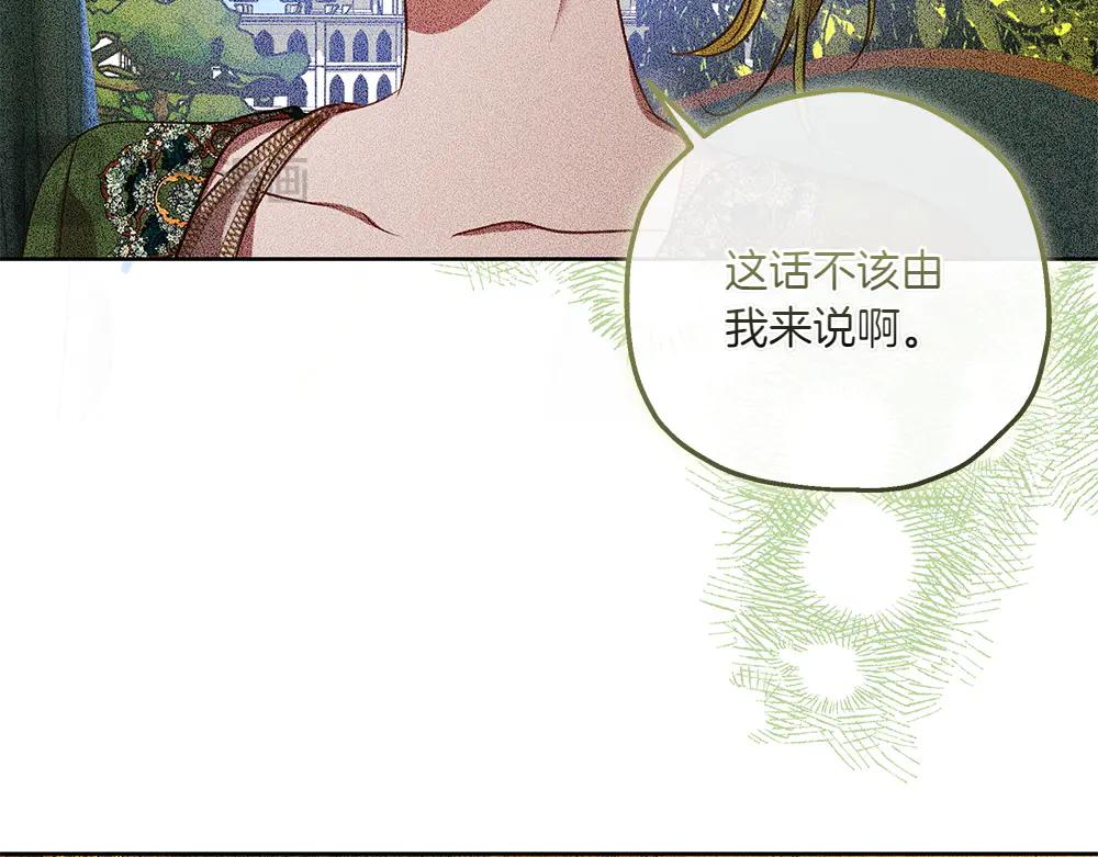 第44话 贴身保护44