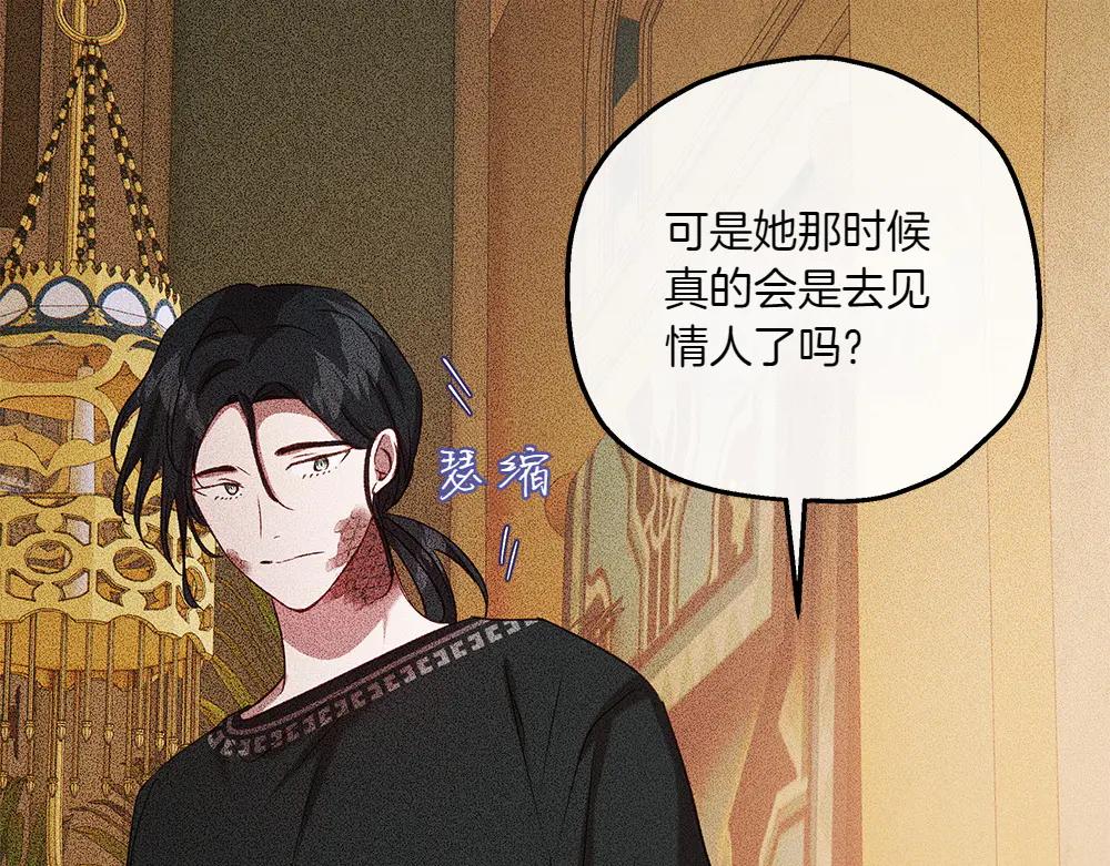 第44话 贴身保护45