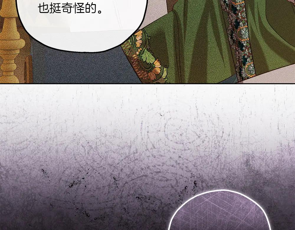 第44话 贴身保护47