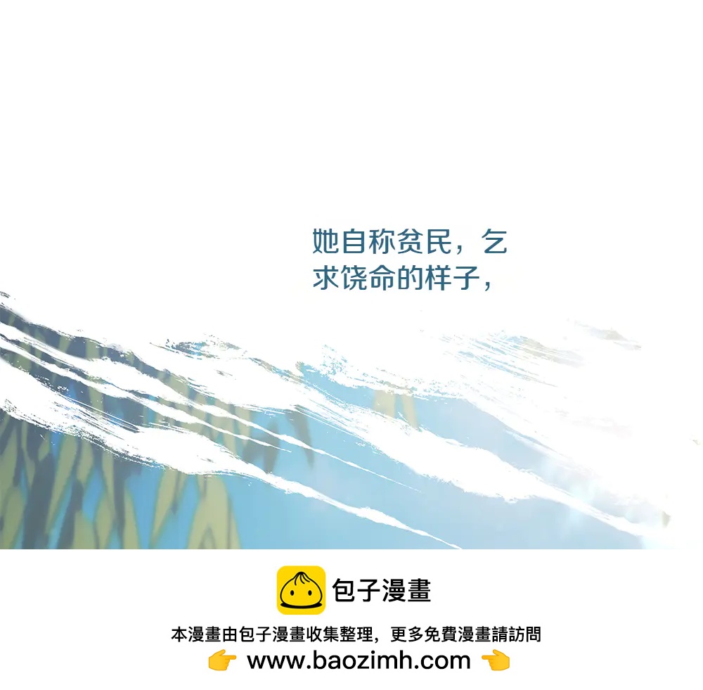 第44话 贴身保护49