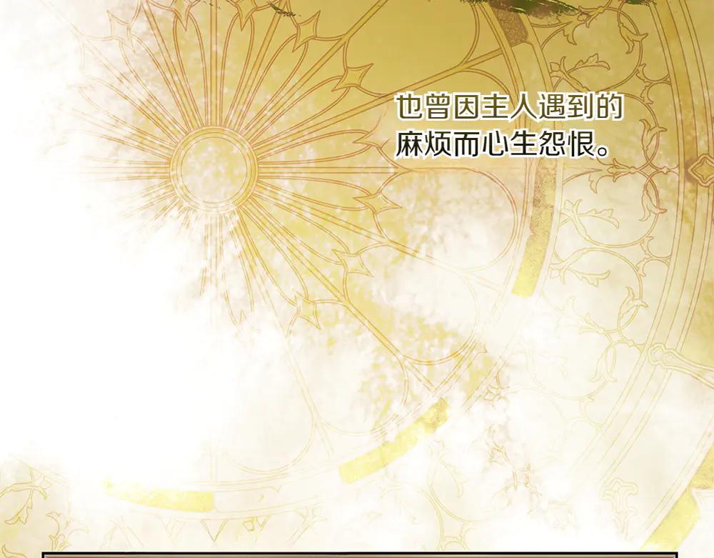 第44话 贴身保护57
