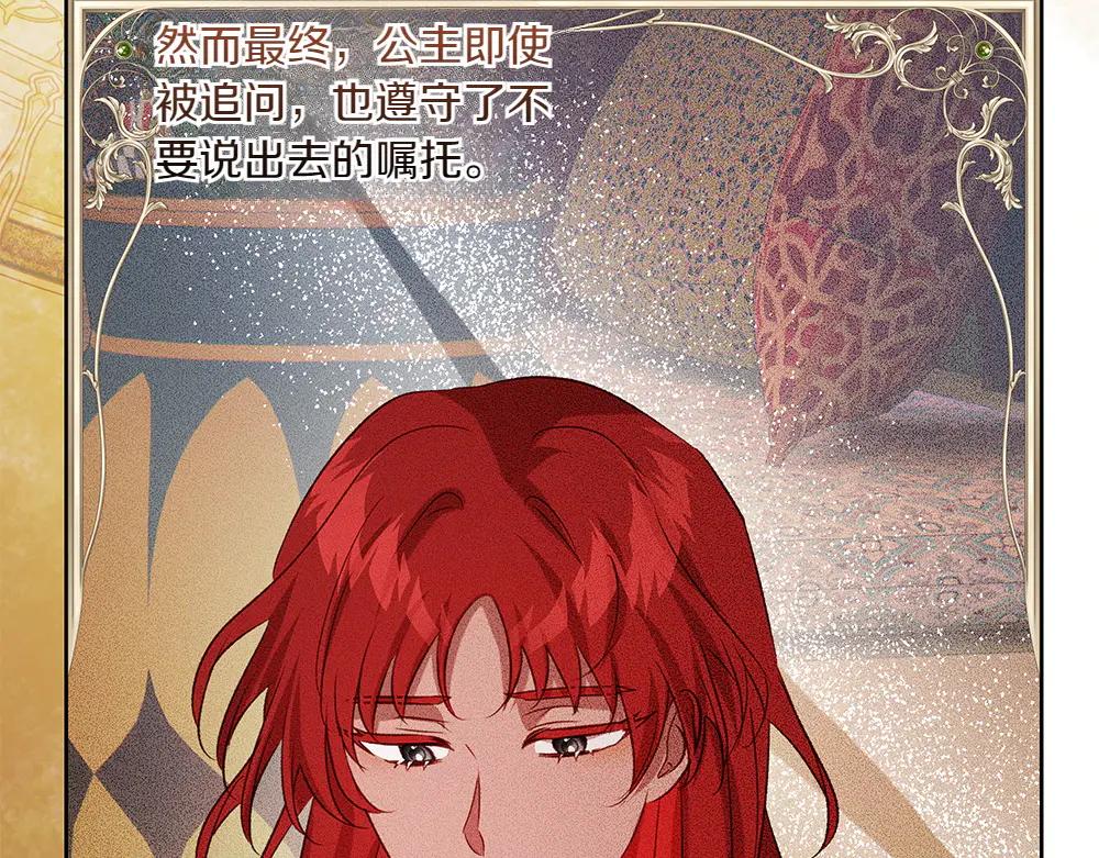 第44话 贴身保护58