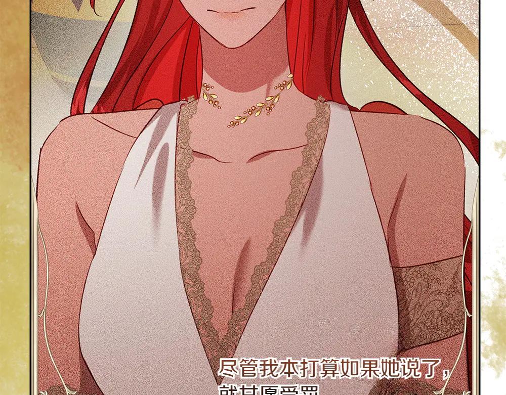 第44话 贴身保护59
