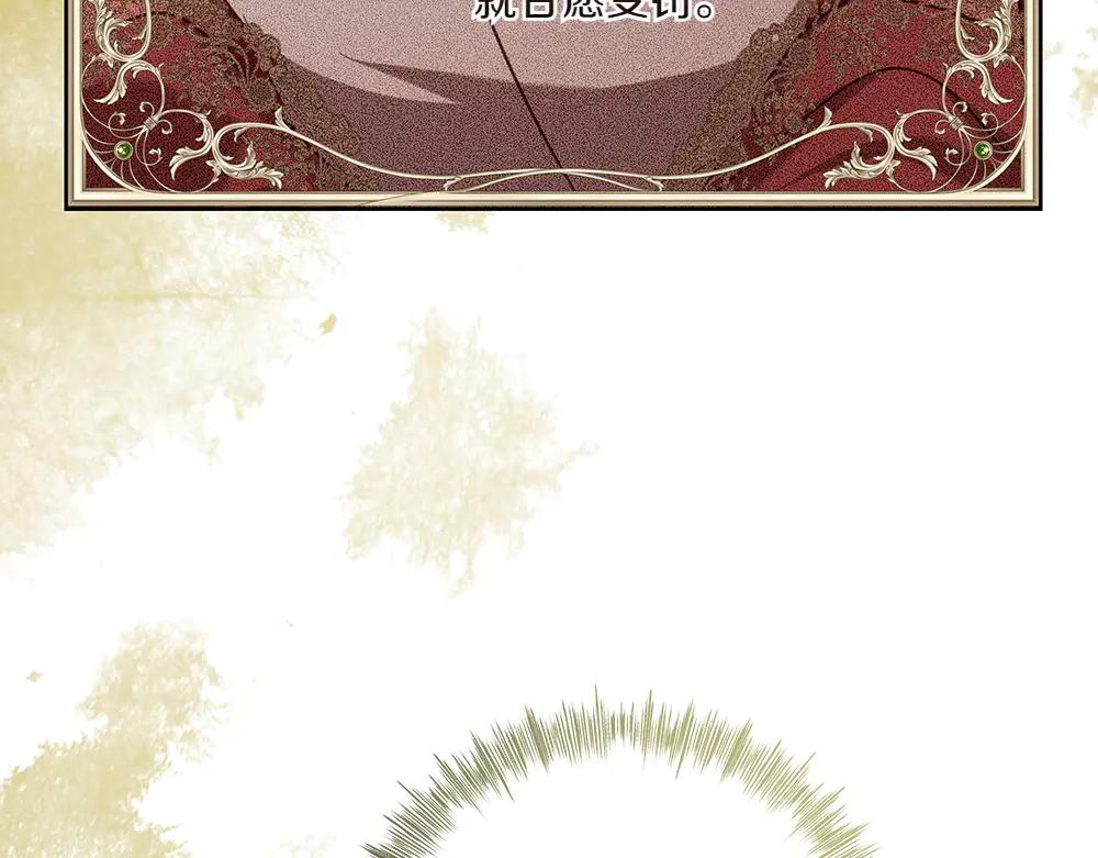 第44话 贴身保护60