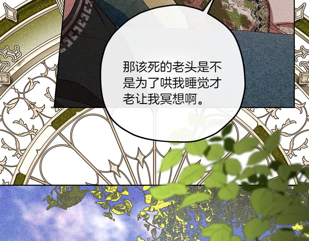 第44话 贴身保护64