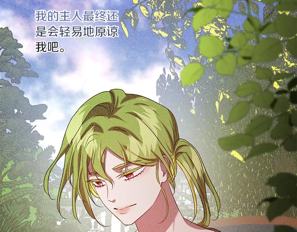 第44话 贴身保护65