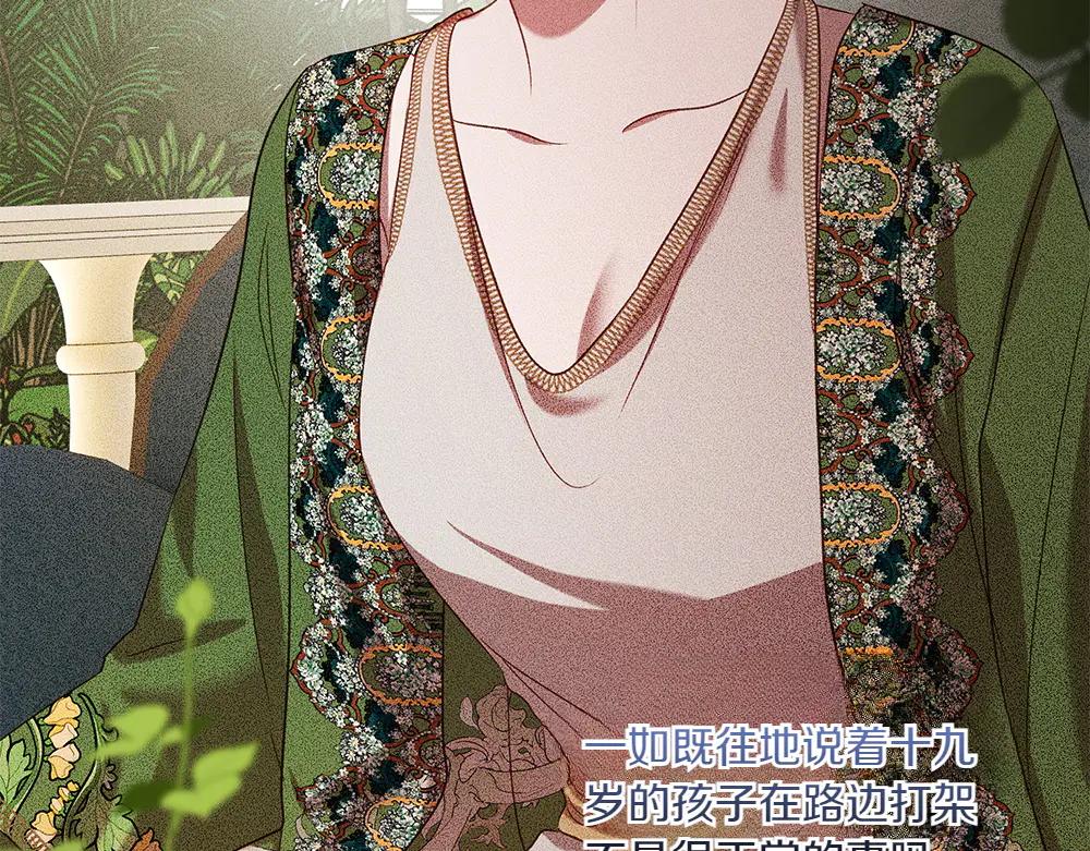 第44话 贴身保护66