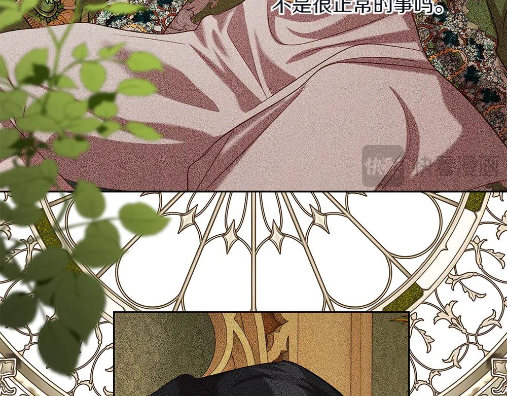 第44话 贴身保护67