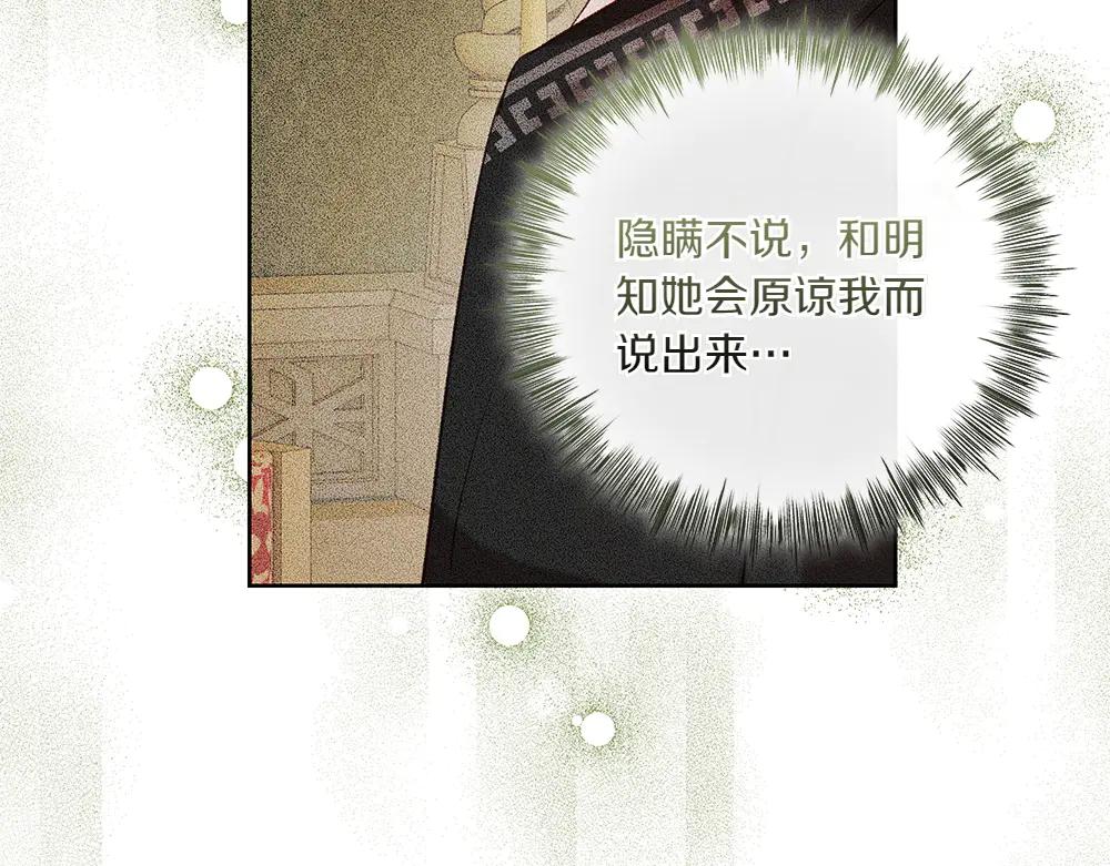 第44话 贴身保护69