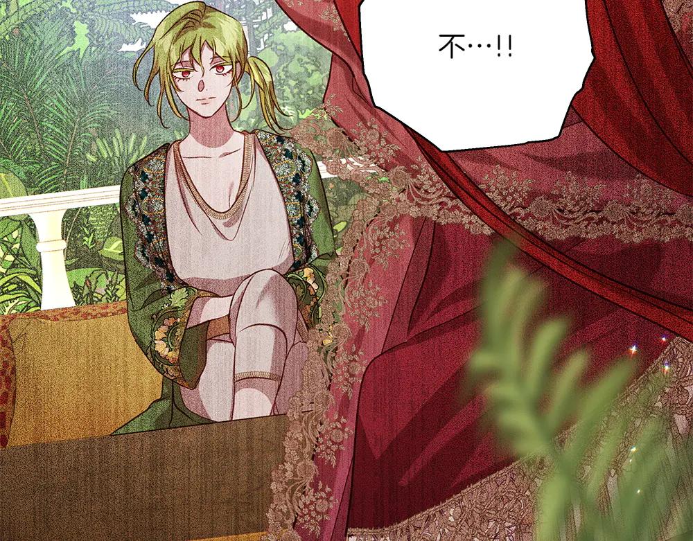 第44话 贴身保护7