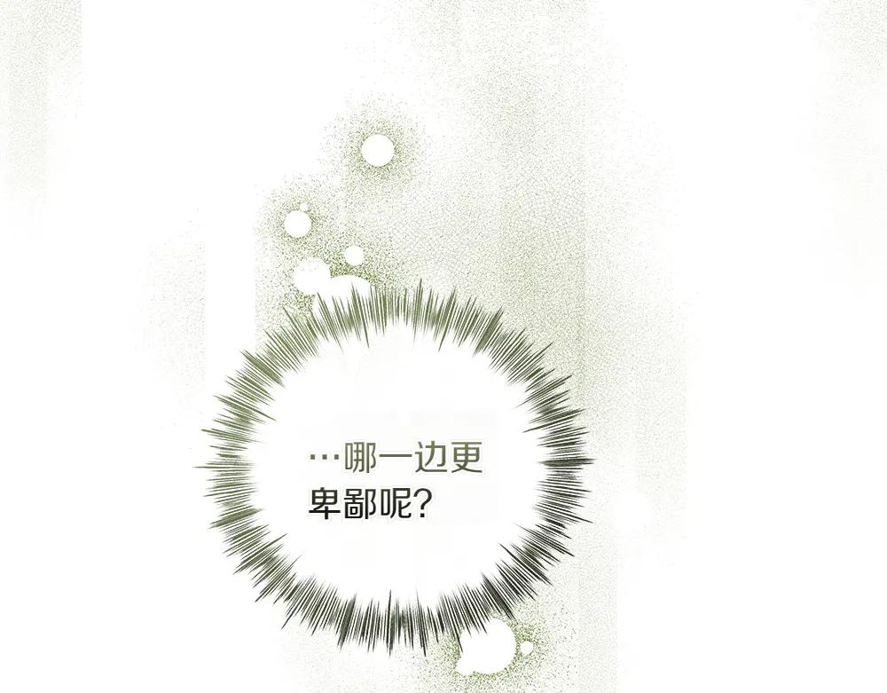第44话 贴身保护70