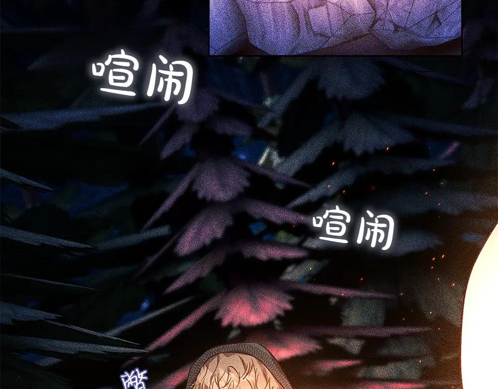 第44话 贴身保护76