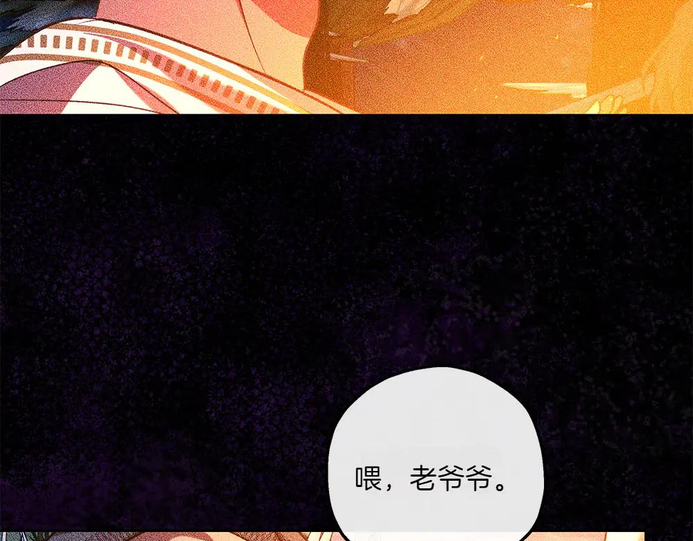 第44话 贴身保护80