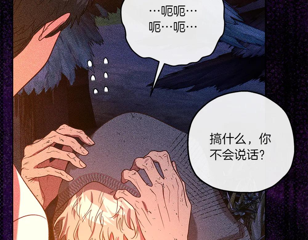 第44话 贴身保护84
