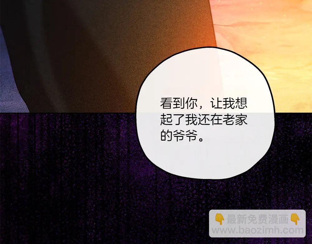第44话 贴身保护89