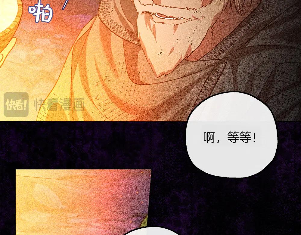 第44话 贴身保护91