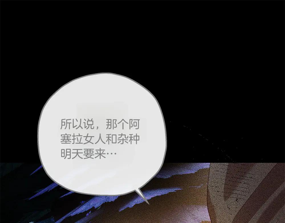 第44话 贴身保护95