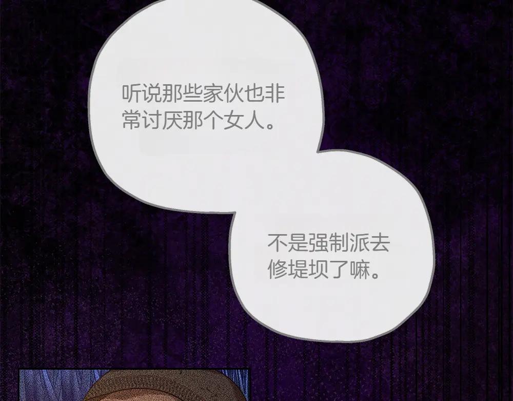 第44话 贴身保护97
