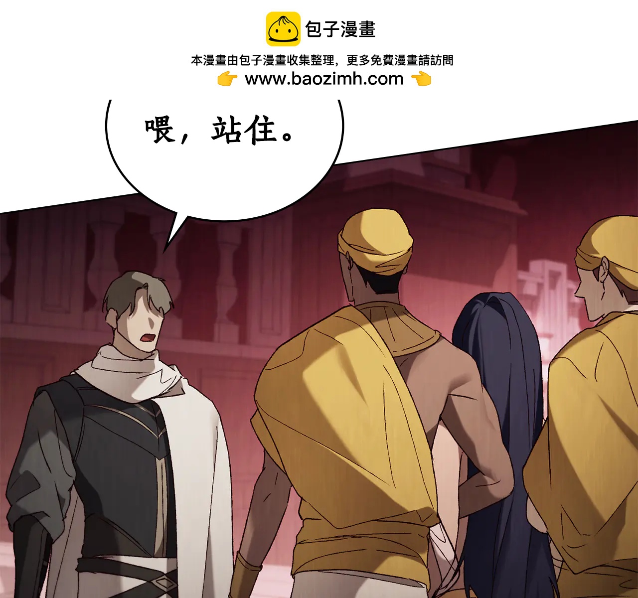 第44话 不悔的选择1