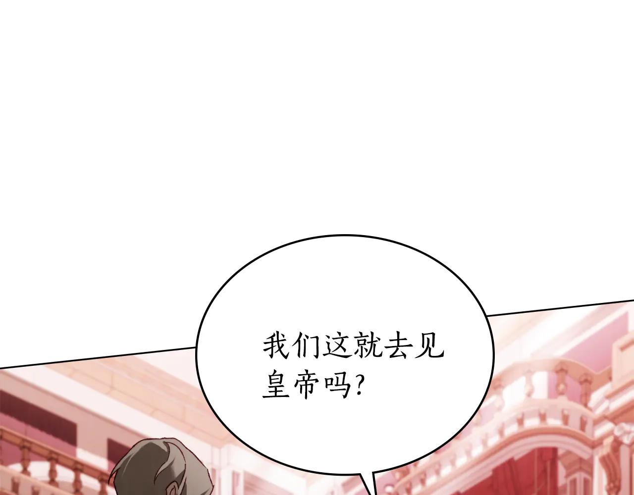 第44话 不悔的选择10