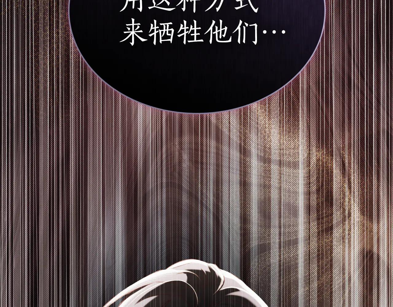 第44话 不悔的选择101