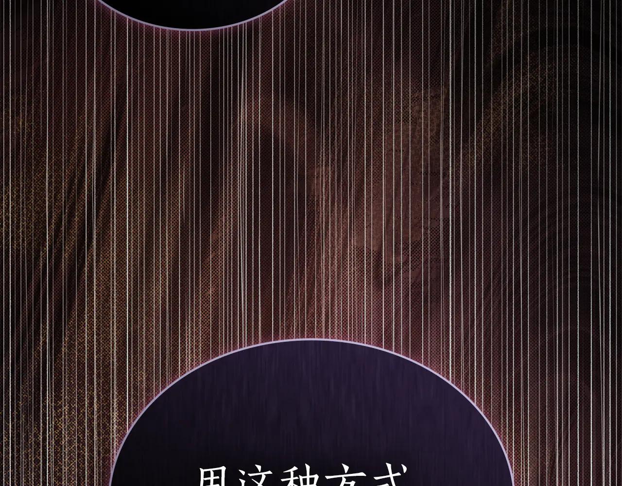 第44话 不悔的选择104