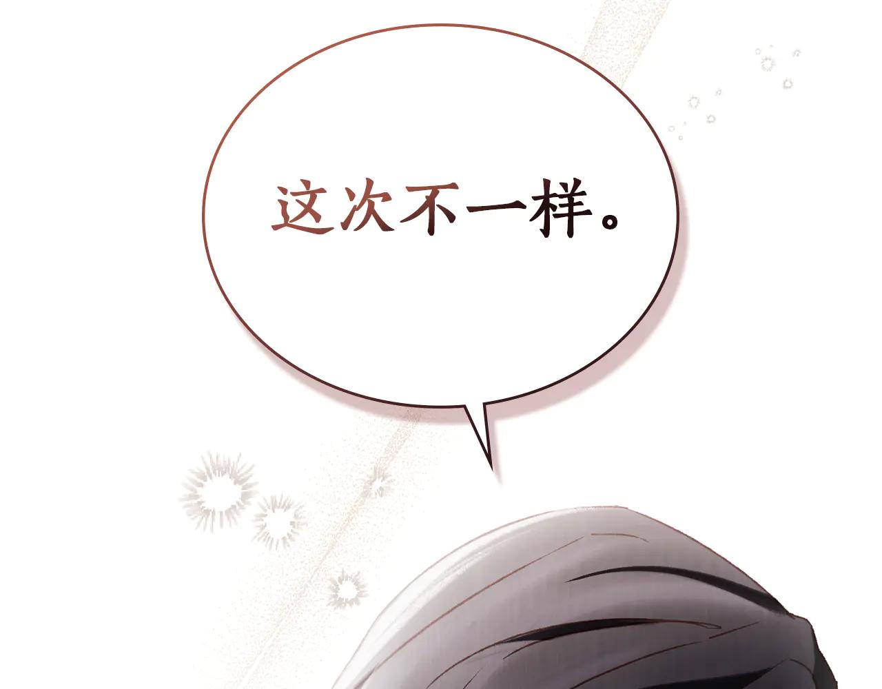 第44话 不悔的选择111