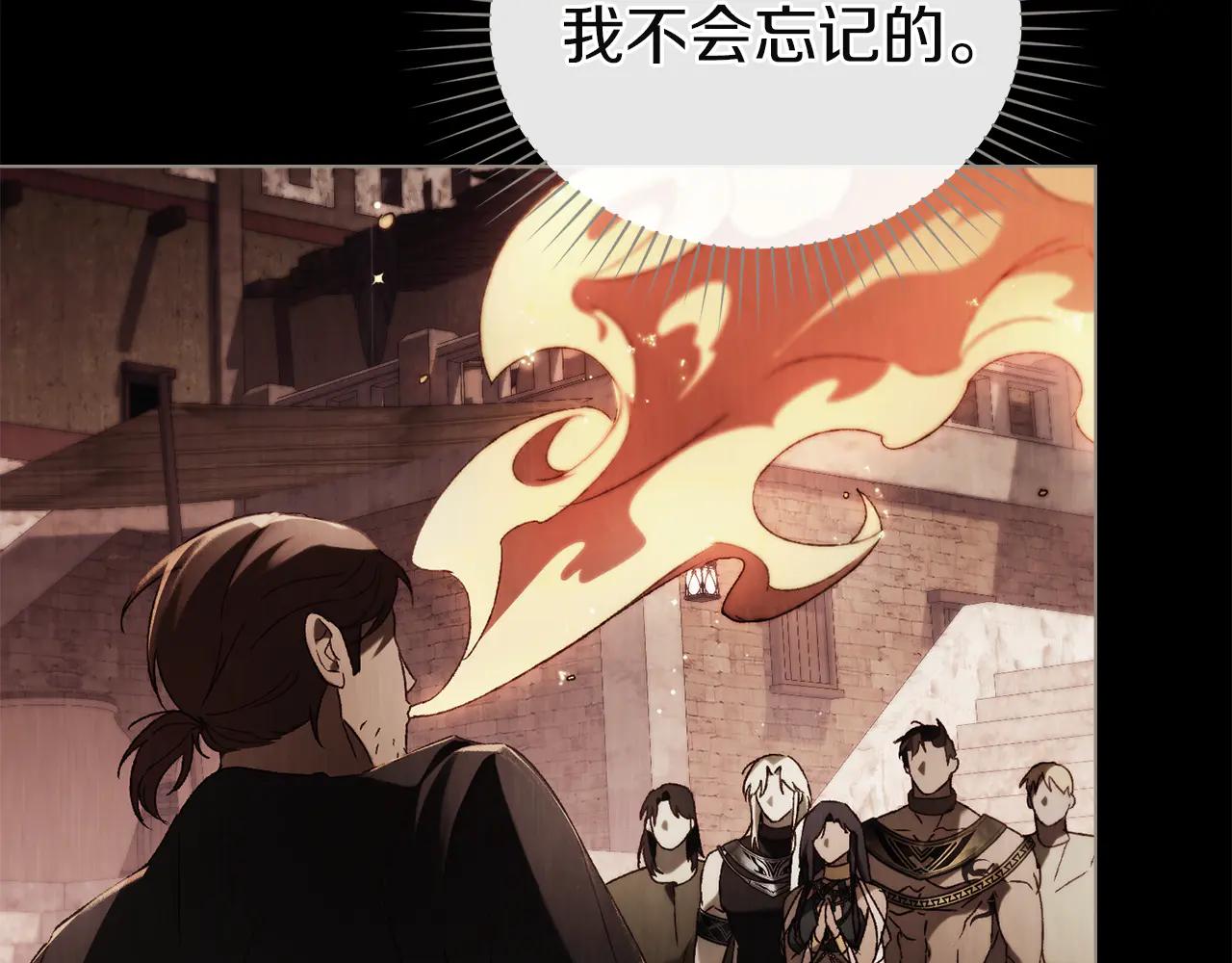 第44话 不悔的选择118