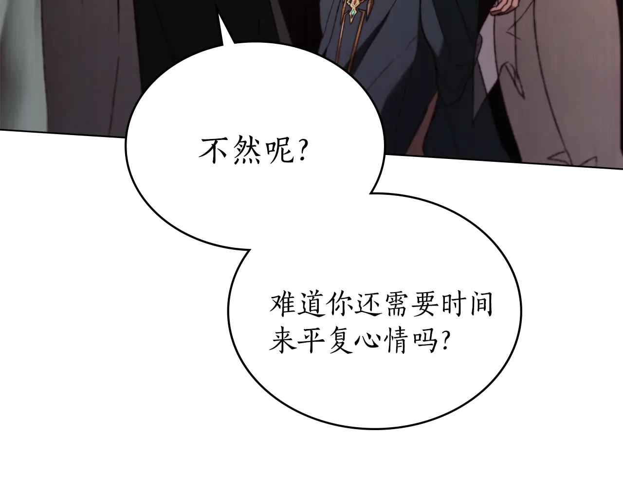 第44话 不悔的选择12