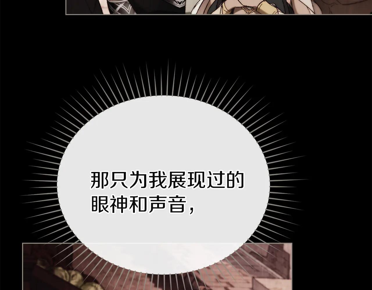 第44话 不悔的选择120