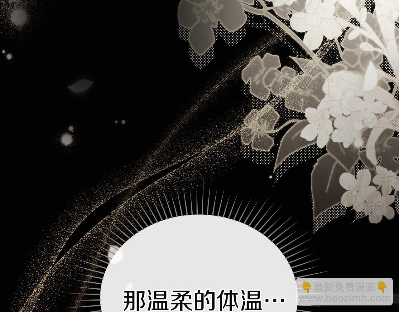 第44话 不悔的选择123