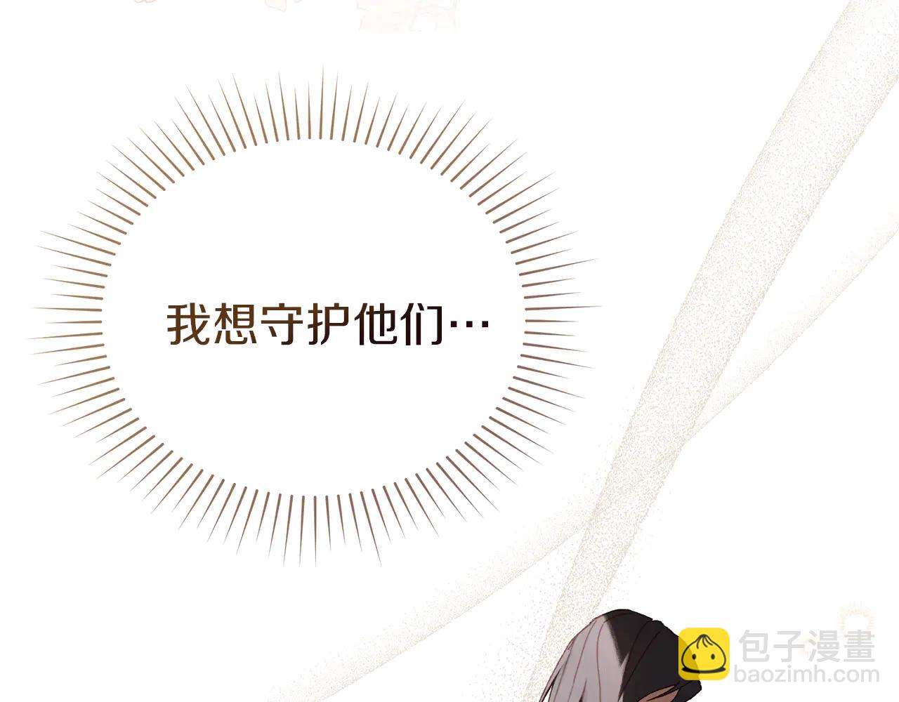 第44话 不悔的选择128