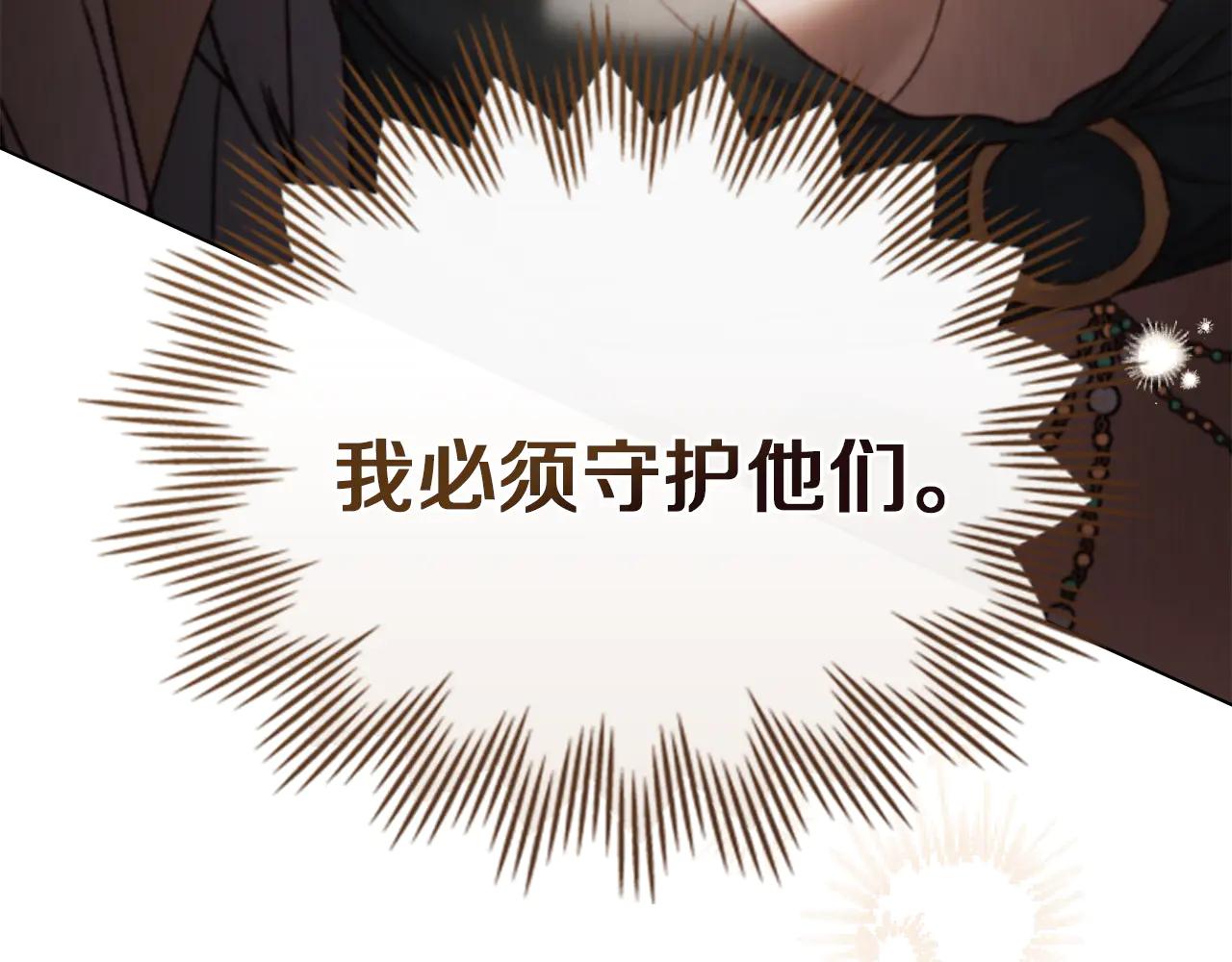 第44话 不悔的选择133