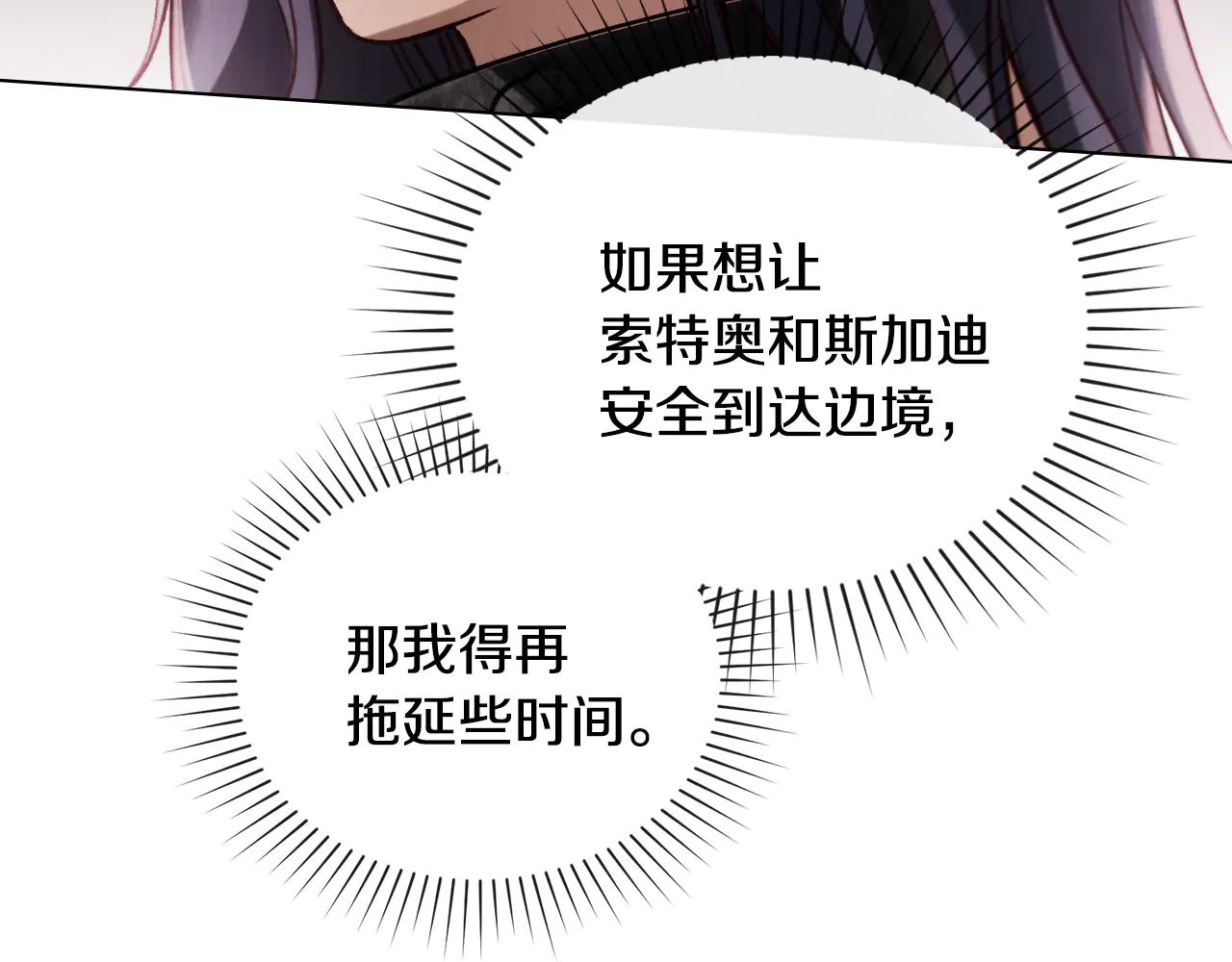 第44话 不悔的选择14