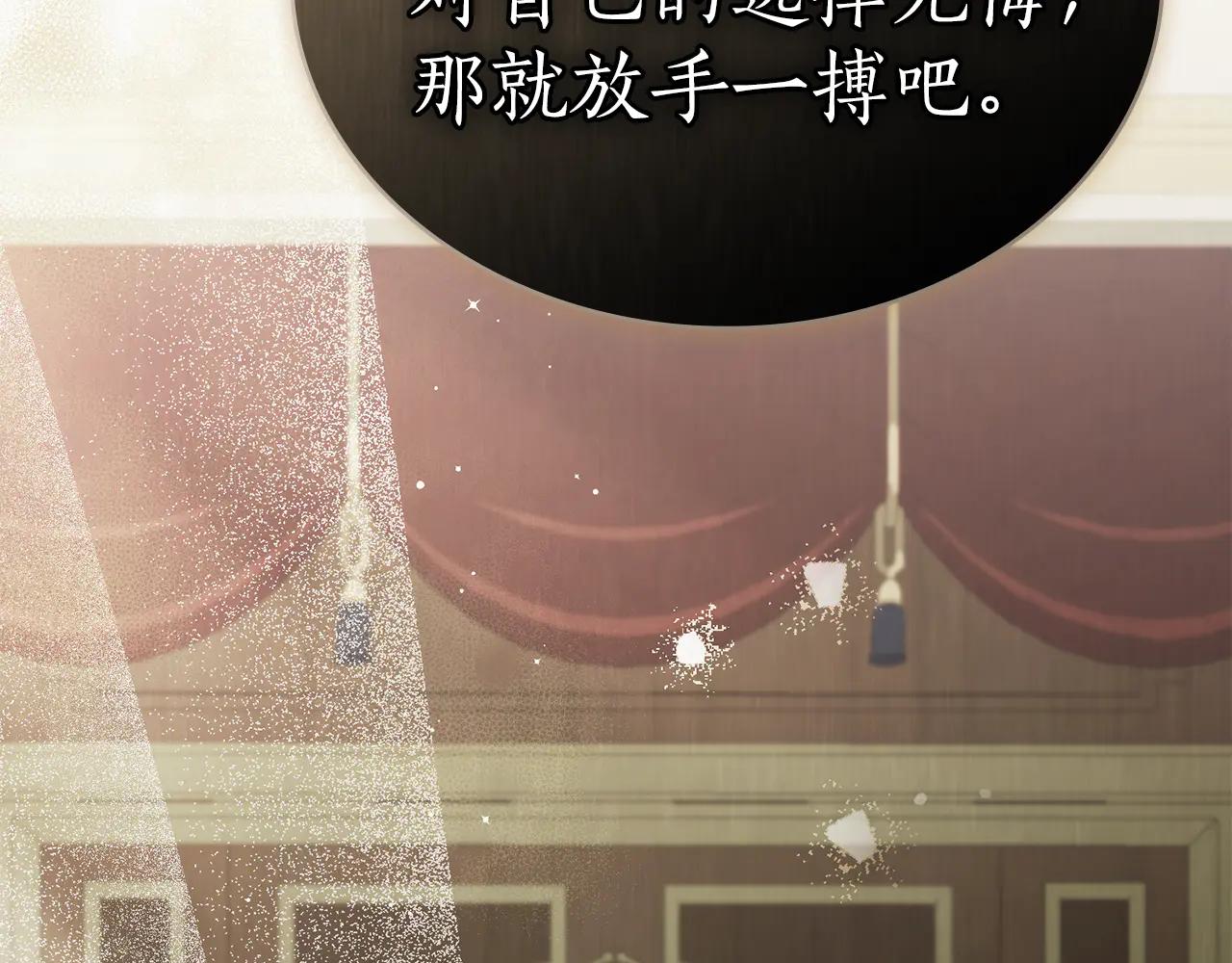 第44话 不悔的选择140
