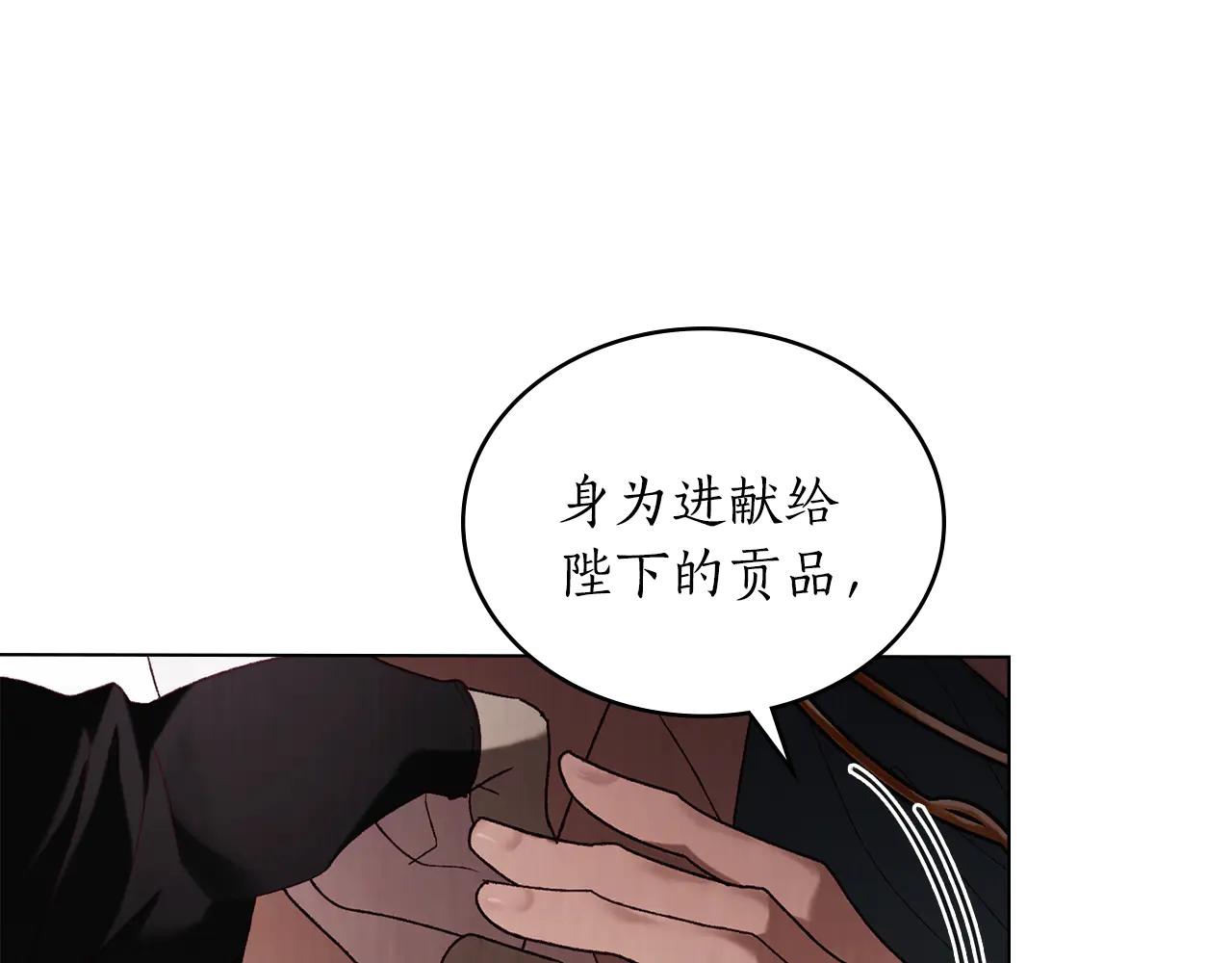 第44话 不悔的选择15