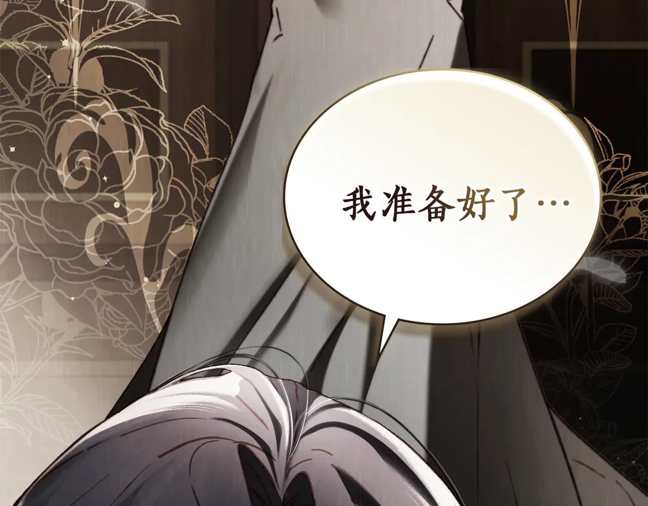 第44话 不悔的选择155