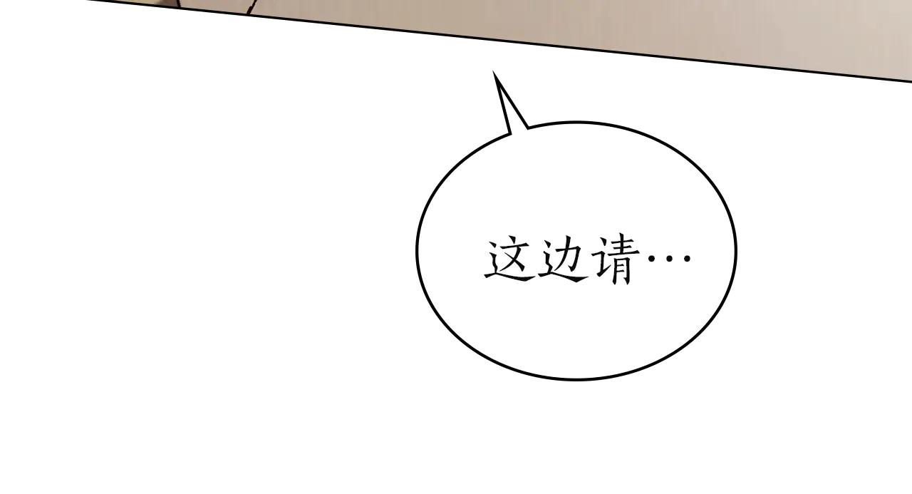 第44话 不悔的选择167