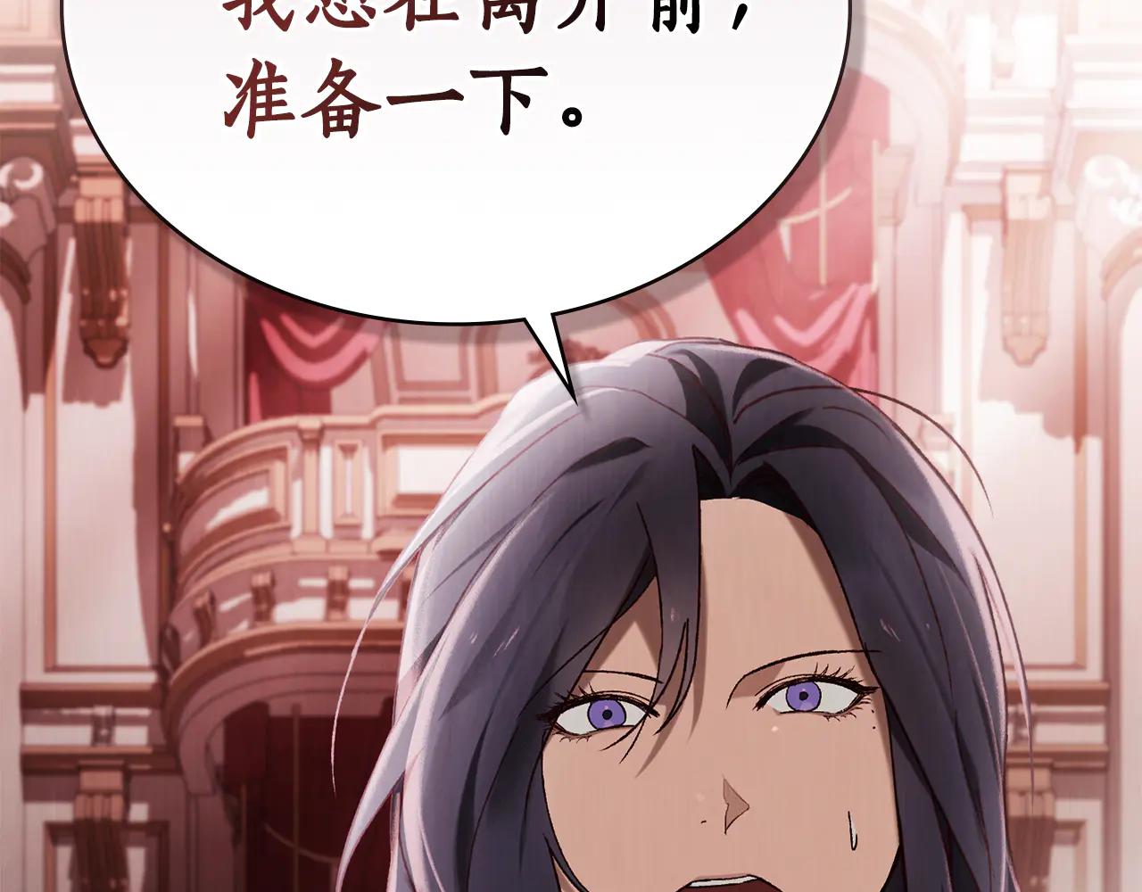 第44话 不悔的选择17