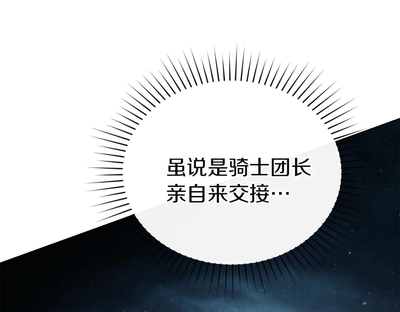 第44话 不悔的选择172