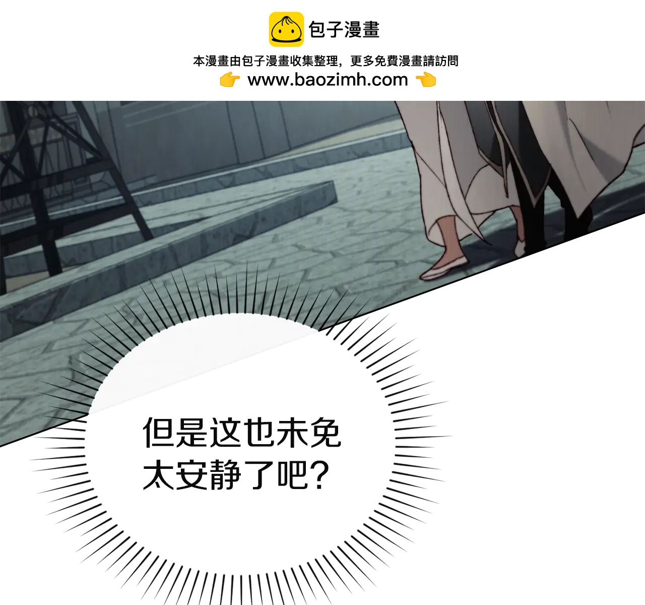 第44话 不悔的选择174
