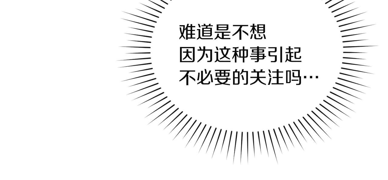 第44话 不悔的选择177