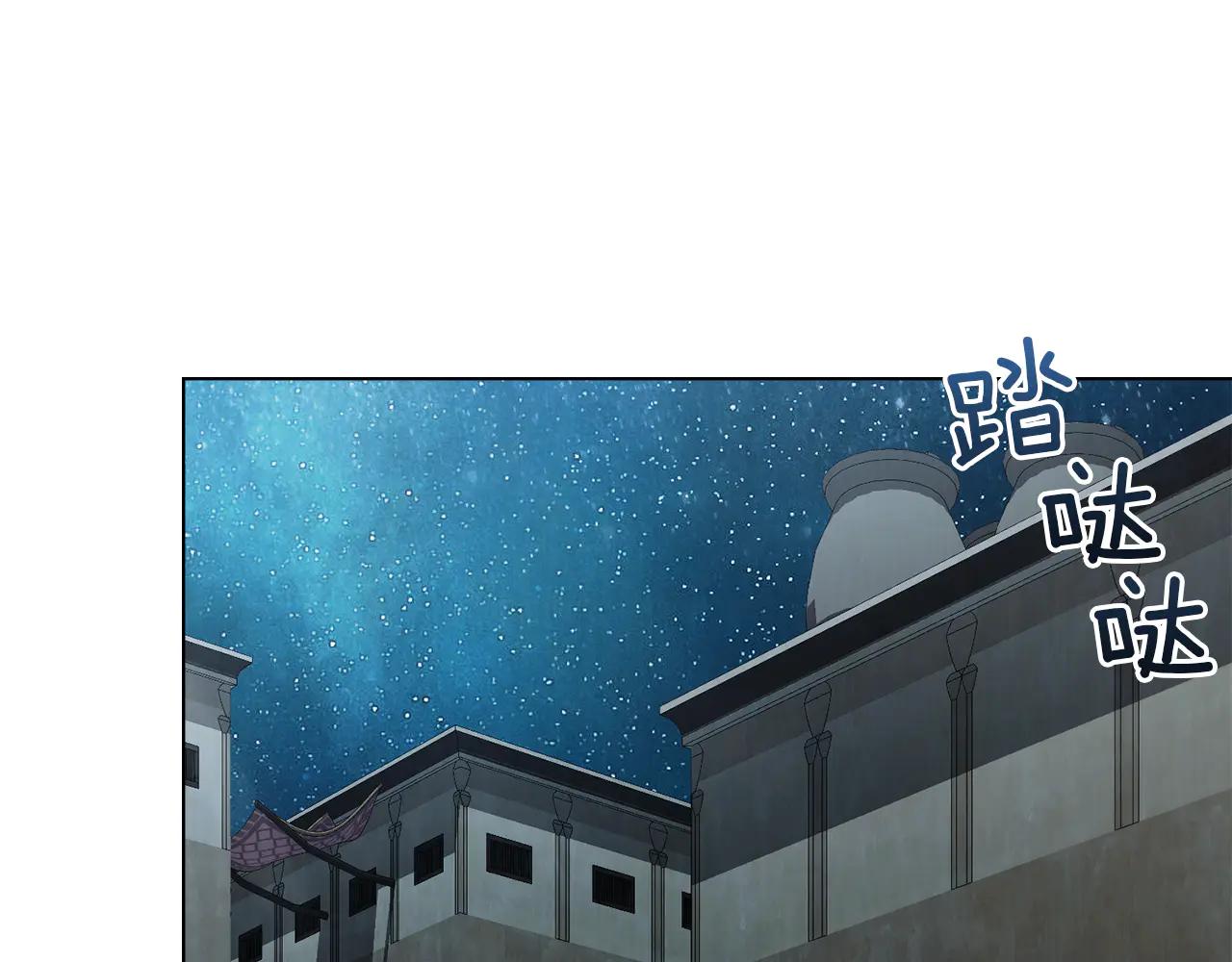 第44话 不悔的选择180