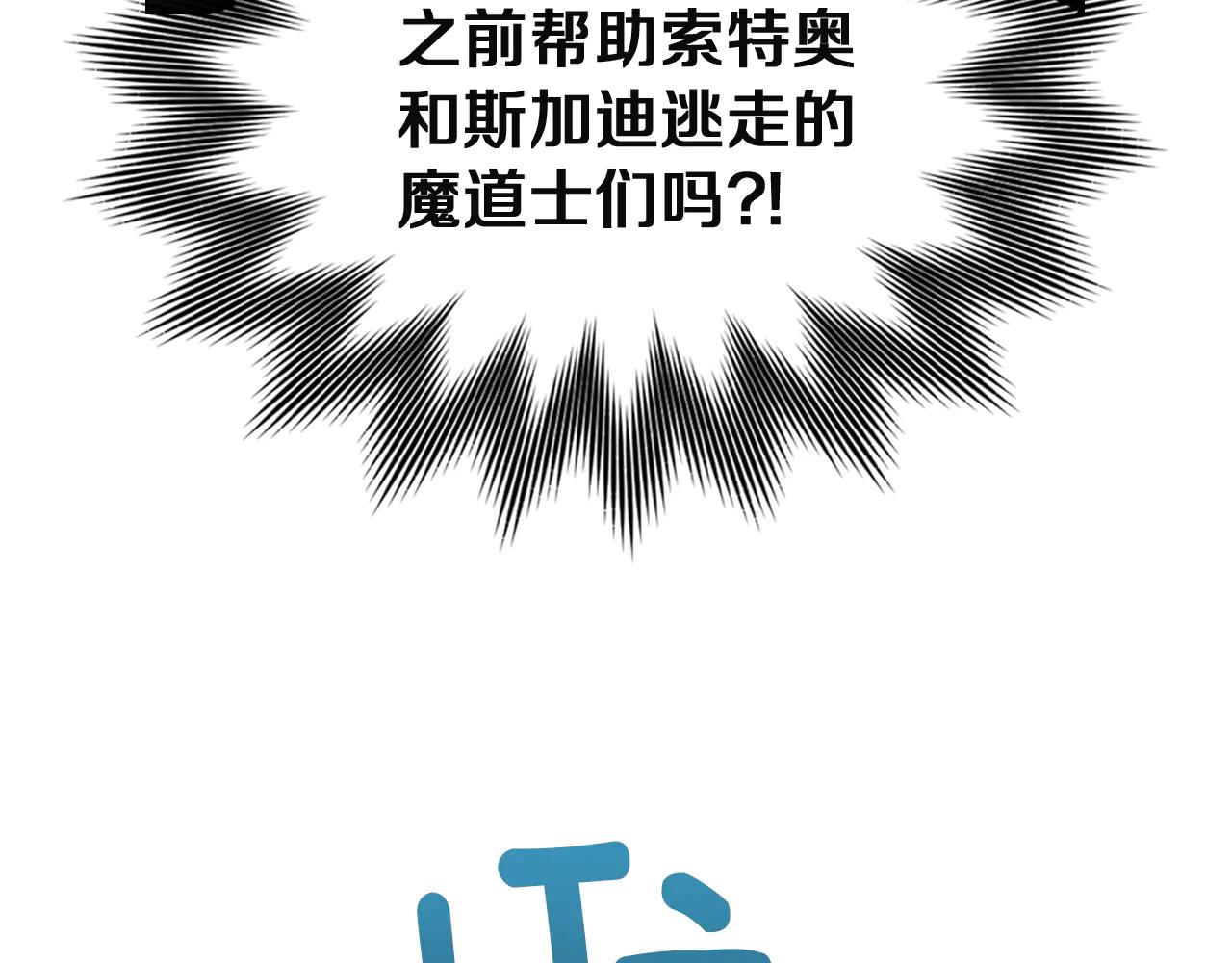 第44话 不悔的选择188
