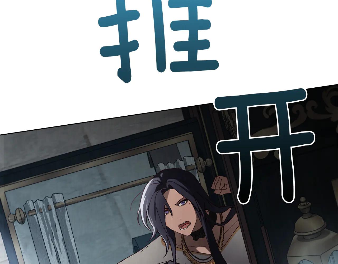 第44话 不悔的选择189