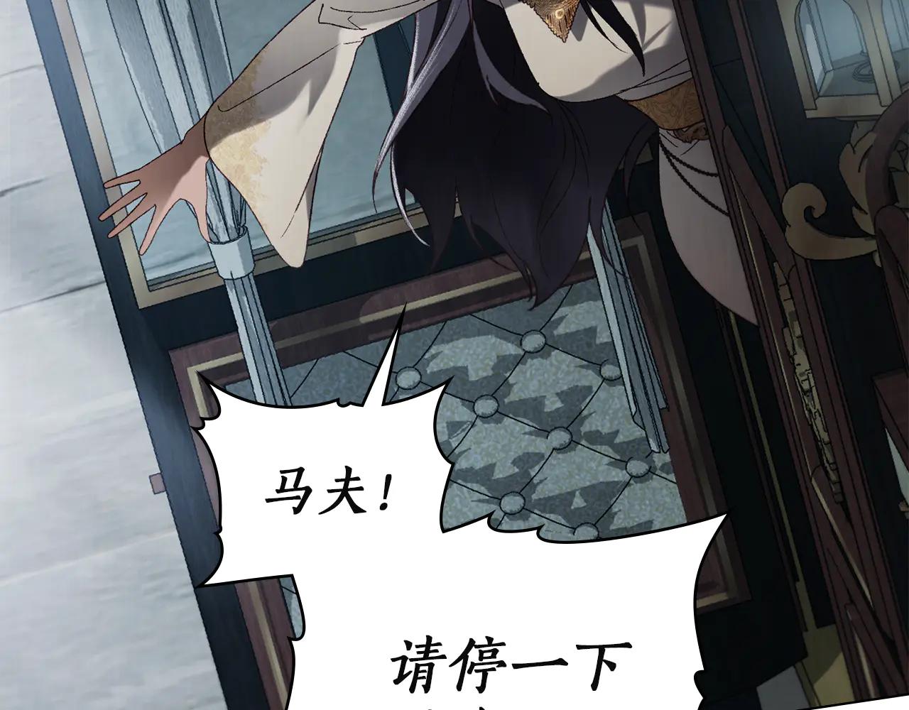 第44话 不悔的选择190