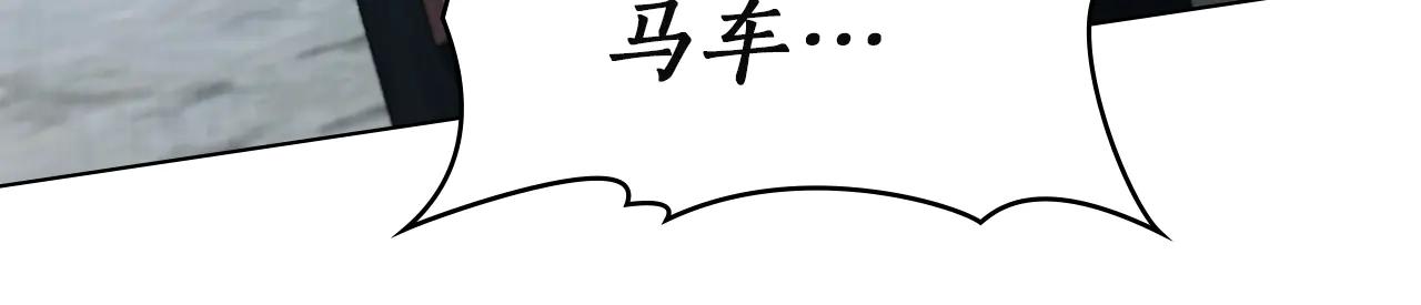 第44话 不悔的选择191