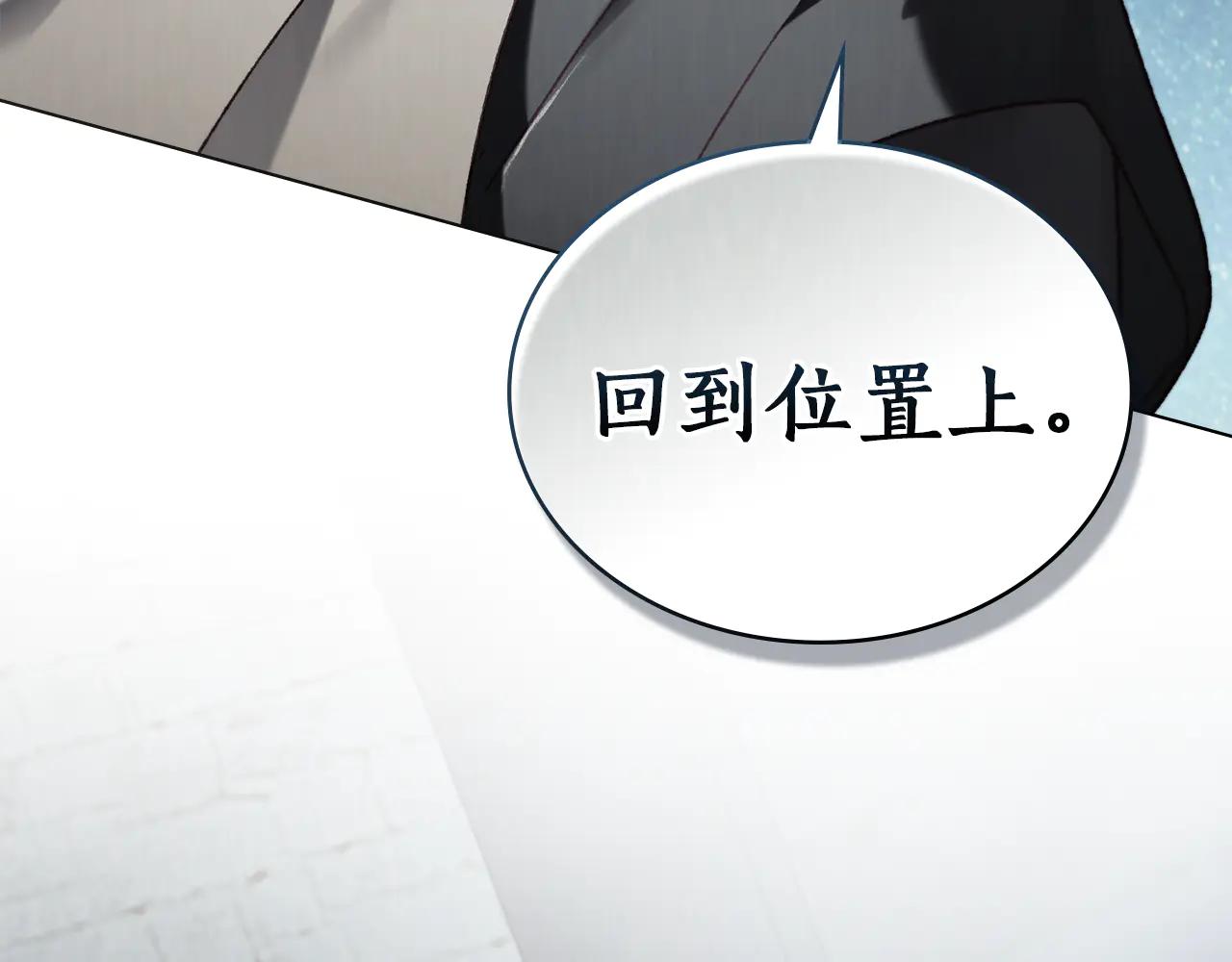 第44话 不悔的选择196