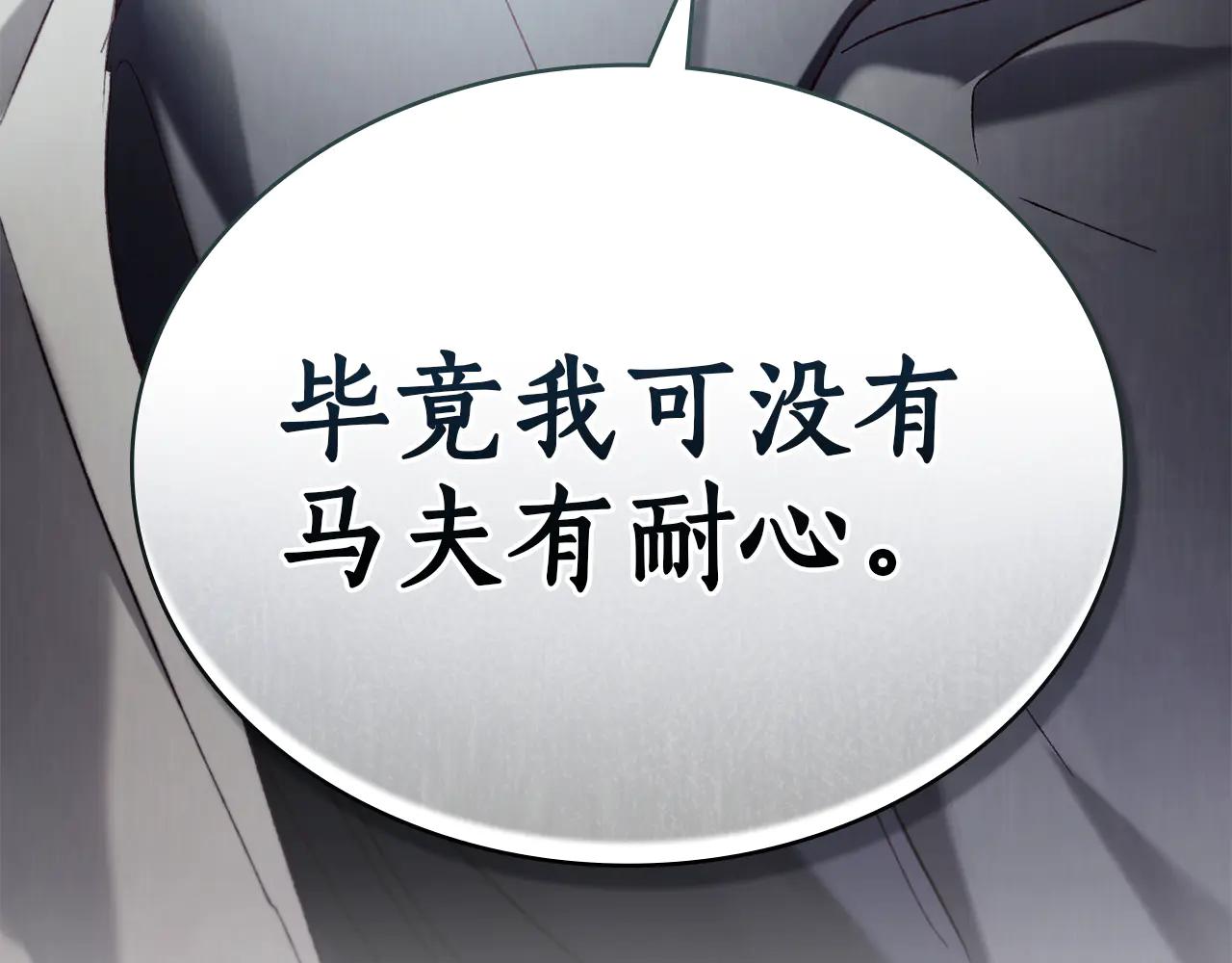第44话 不悔的选择200